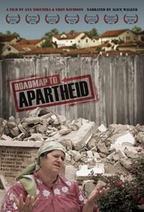 دانلود مستند Roadmap to Apartheid 2012102547-2020925609