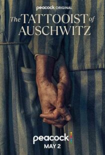 دانلود سریال The Tattooist of Auschwitz396835-1429967251