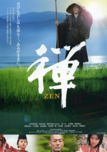 دانلود فیلم Zen 2009397372-2099016780