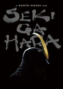 دانلود فیلم Sekigahara 2017396668-1699208570