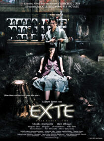 دانلود فیلم Exte: Hair Extensions 2007399678-2091160302