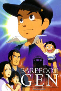 دانلود انیمه Barefoot Gen 1983400974-1464495013