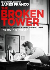 دانلود فیلم The Broken Tower 2011408501-738198414