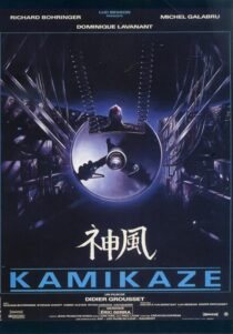 دانلود فیلم Kamikaze 1986408234-1407853166