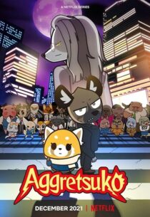 دانلود انیمه Aggretsuko409385-690186711
