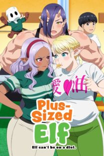 دانلود انیمه Plus-Sized Elf411141-430933374