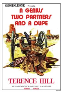 دانلود فیلم A Genius, Two Partners and a Dupe 1975414536-223707577