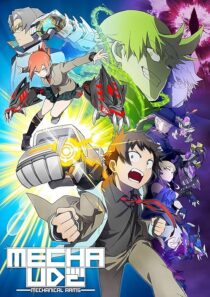 دانلود انیمه Mecha-Ude: Mechanical Arms418050-1077199380