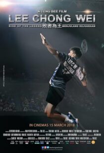 دانلود فیلم Rise of the Legend 2018418218-545010515