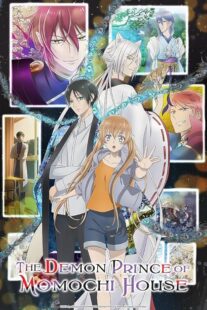 دانلود انیمه The Demon Prince of Momochi House423034-1254199104