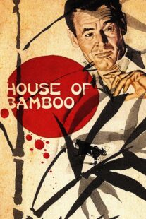 دانلود فیلم House of Bamboo 1955424066-1087906453