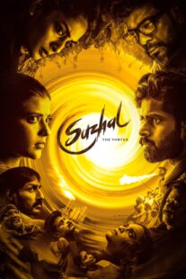 دانلود سریال هندی Suzhal – The Vortex426066-1856079367