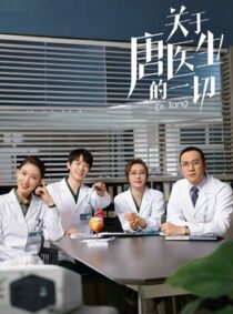 دانلود سریال Dr. Tang431553-152568306