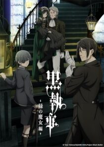 دانلود انیمه Black Butler: Emerald Witch Arc433126-410365828