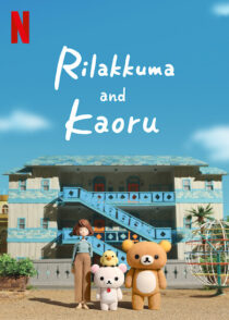 دانلود انیمه Rilakkuma and Kaoru433412-625777781
