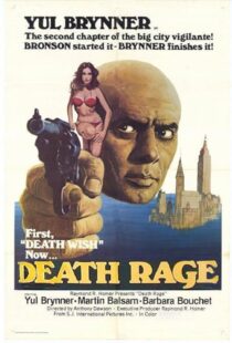 دانلود فیلم Death Rage 1976433734-488483056